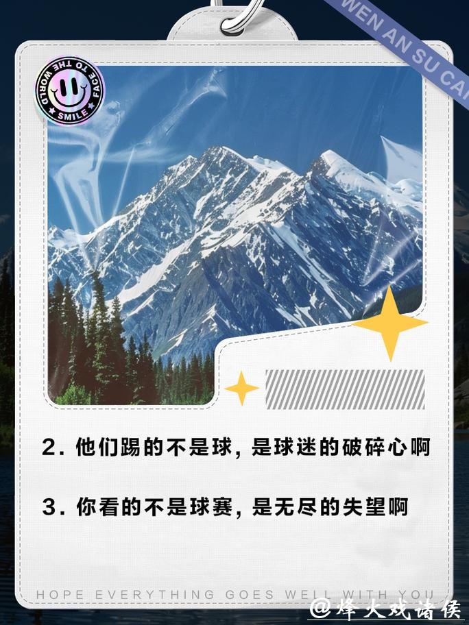 世界杯外围投注中的道德与法律问题 世界杯外围投注中的道德与法律问题