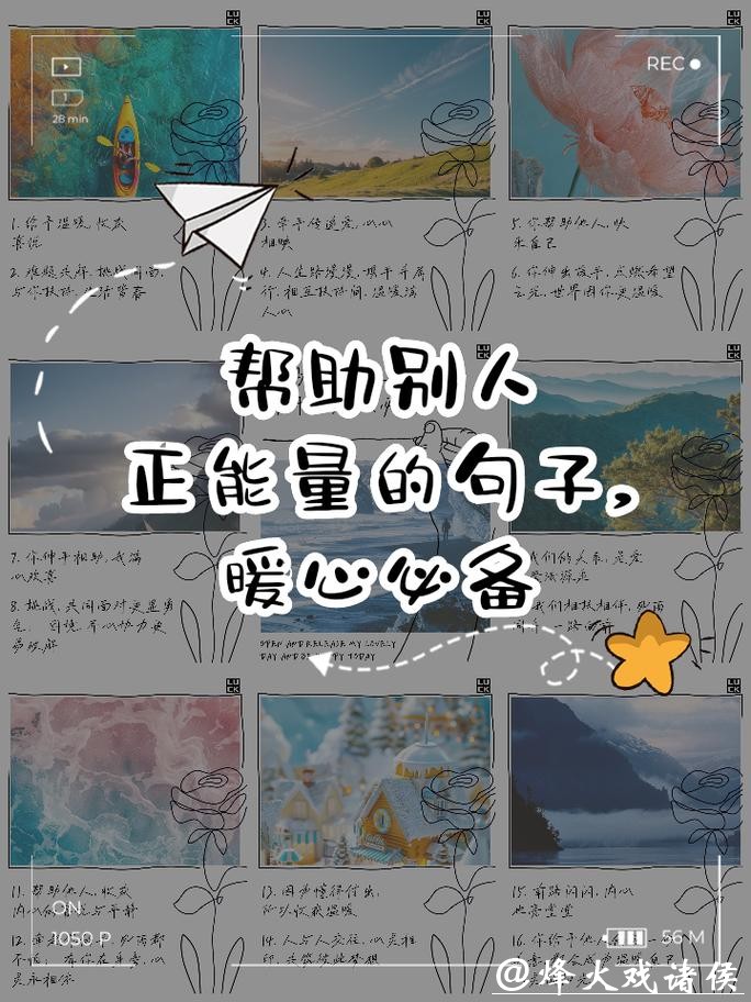 希望这些标题能够对你有所帮助! 希望这些标题能够对你有所帮助!